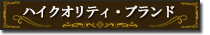 NIeBuhy[W