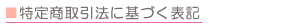 菤@ɊÂ\L