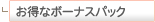 ȃ{[iXpbN