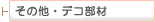 ̑EfR