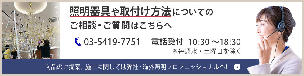 EL JEWELが選ばれる7つの理由