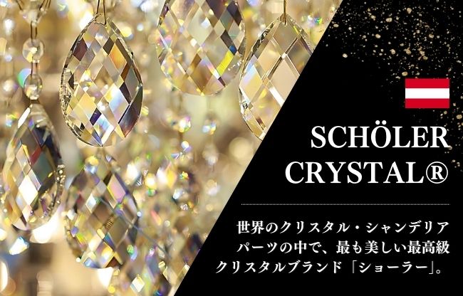 SCHÖLER CRYSTAL®