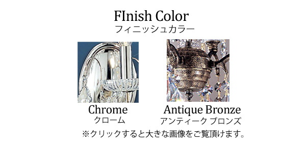 FINISH COLOR　フィニッシュカラー　クリックすると大きな画像をご覧頂けます。