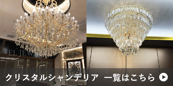 記事】メダリオンの選び方と照明との上手な組み合わせ