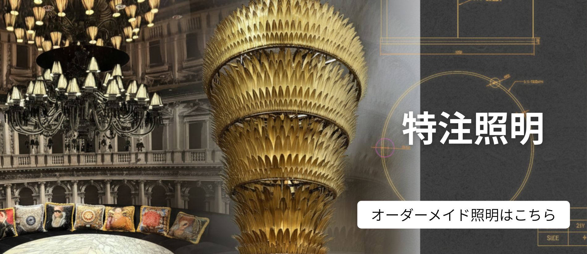 EL JEWEL 北欧スタイル ペンダント照明 ブラウン W600mm ペンダントライト おしゃれ LED 北欧 照明 かわいい ガラス