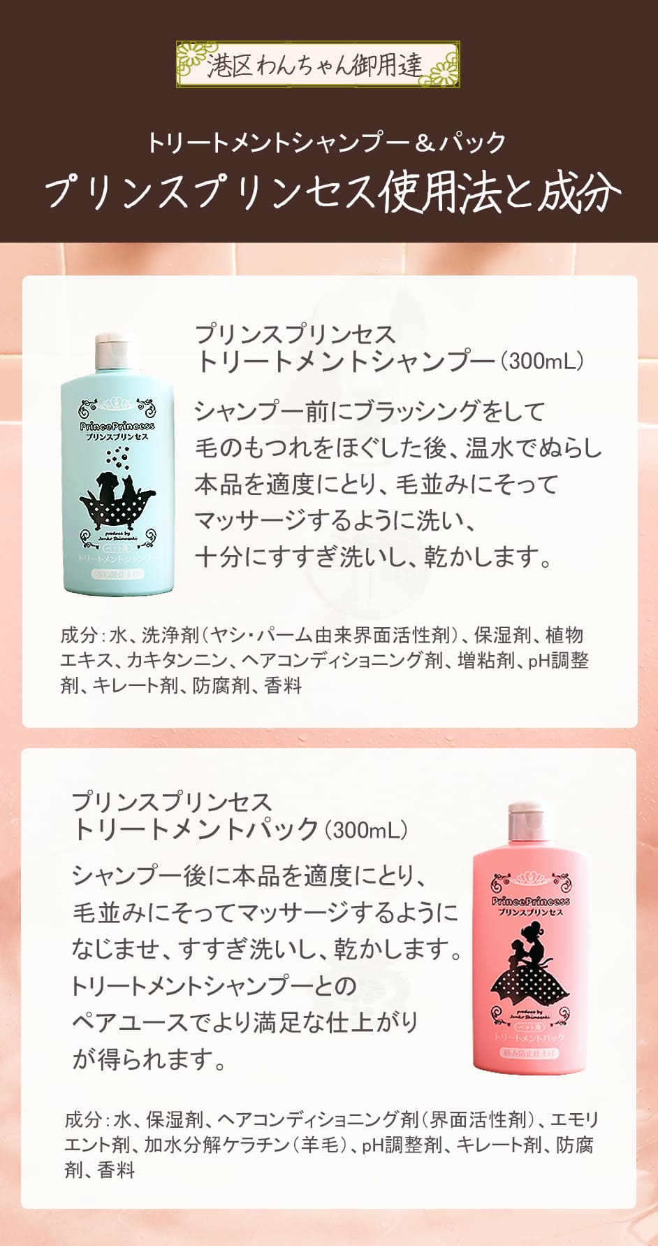 ペット用 鞄 ブリンス&プリンセス ペット用品 犬用品 ペット用品 犬